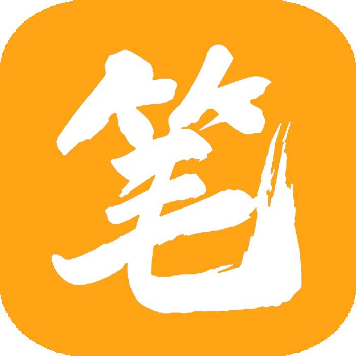 笔趣阁 app橙色版本 v1.0