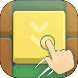 超级华容道 v1.0.20