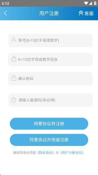木瓜玩游戏盒 官方网站截图