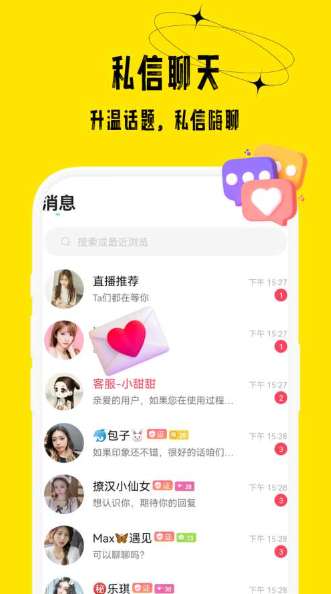 花小游 正版截图