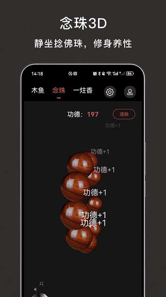 木鱼解压截图