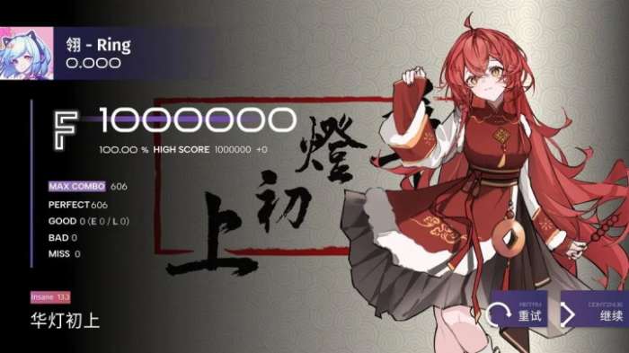 Phigrim 2026最新版截图