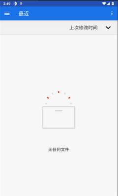 Komikku 安卓版截图