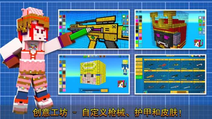 像素射击 全武器版截图