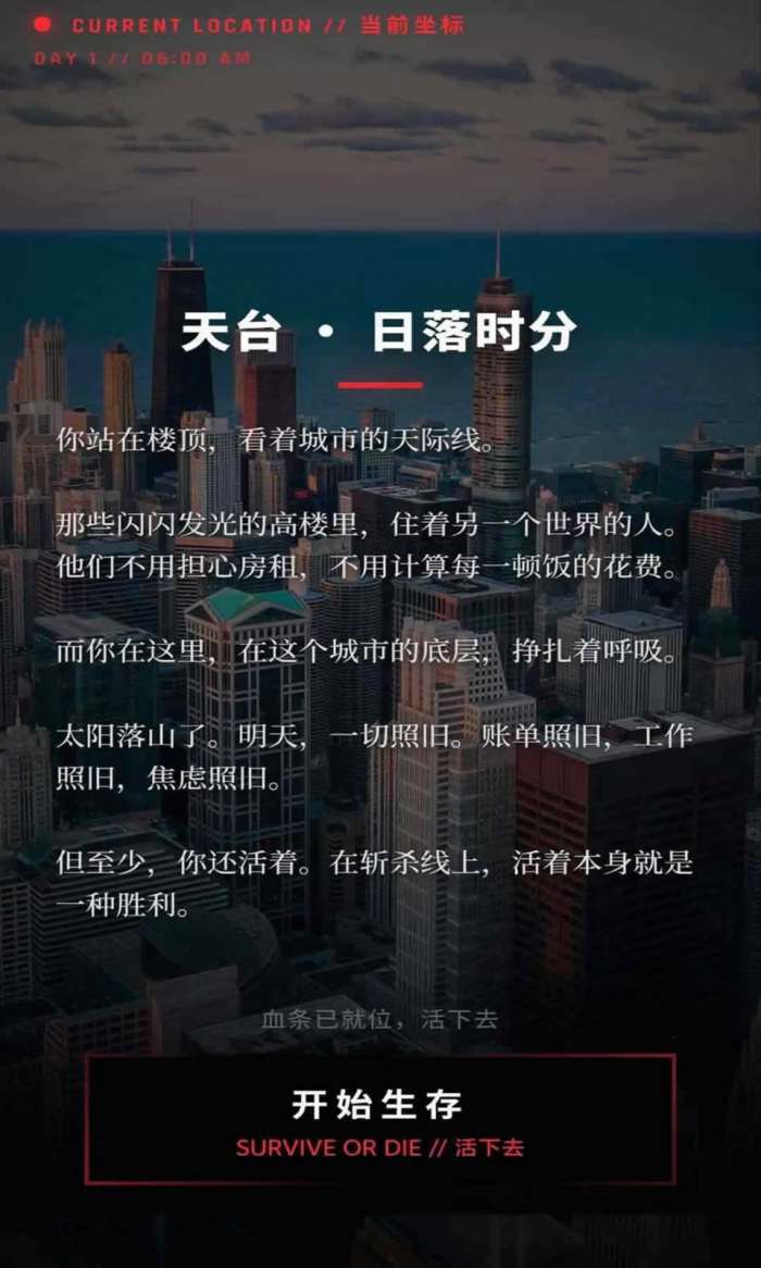 美丽国斩杀线 2026最新版截图