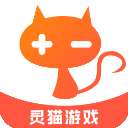 灵猫游戏 v4.2.2-00-251216