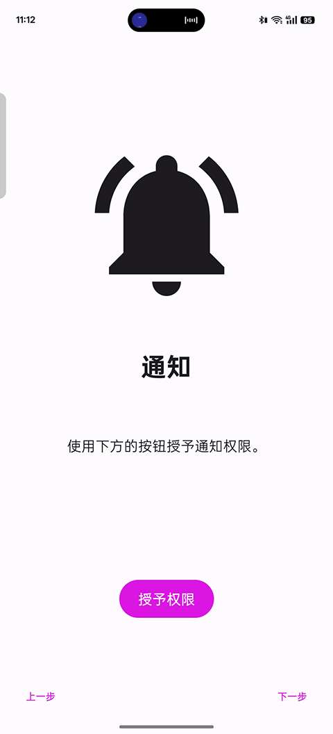 eden模拟器 官网入口截图