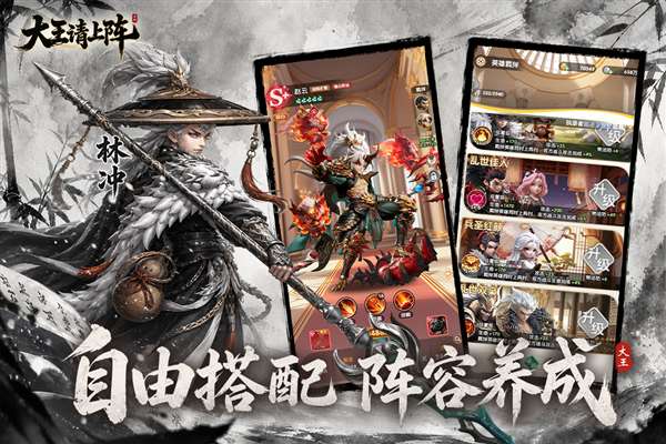 大王请上阵 0.01折截图