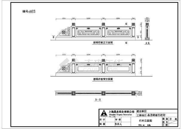 闽2004G104-钢筋混凝土桩基承台图集截图