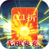 萌将春秋OL（0.1折爽充版） v1.1.0