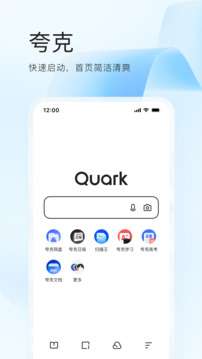 夸克播放器截图