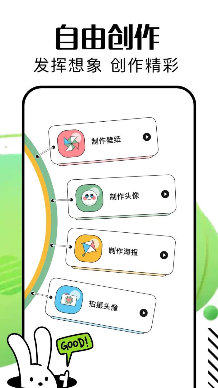 AGE漫画 免费漫画入口截图