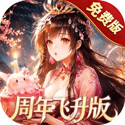 少年三国志：零 内购版 v1.0.10018