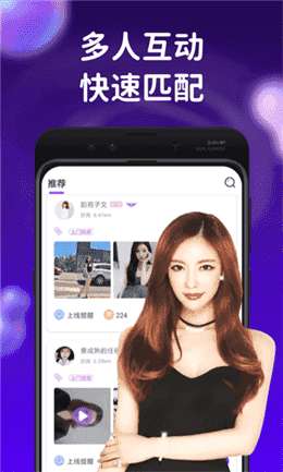 小鸟视频 免费版截图