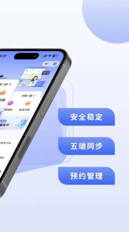 可吉约课截图
