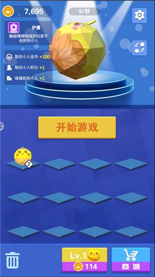 酷跑王国 0.1折截图