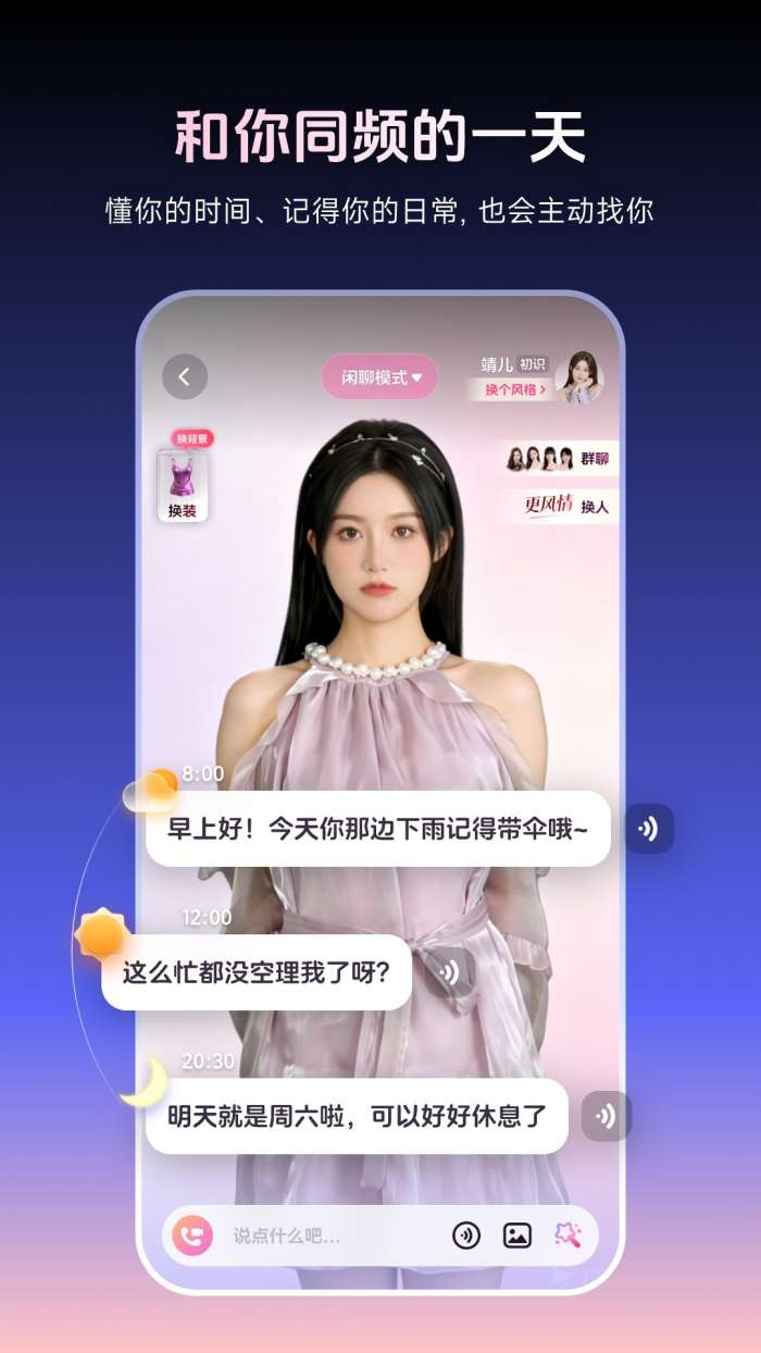 月半湾截图