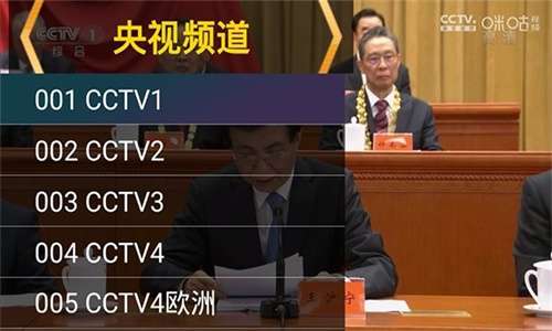 星火tv 海外版1.0.52截图