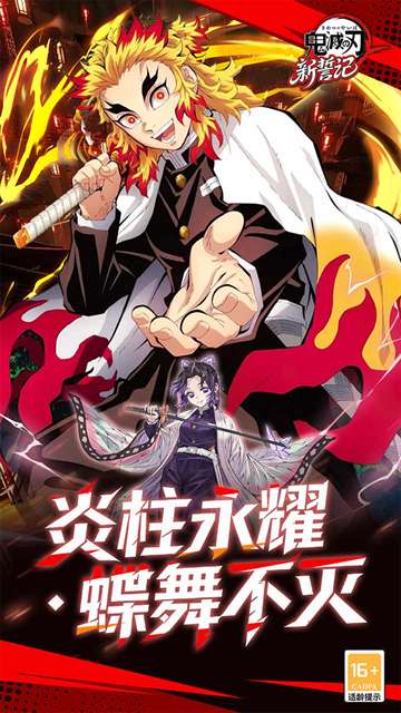 新誓记 2026最新版截图