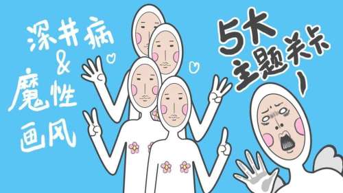 奇怪的丘比特 官方版截图