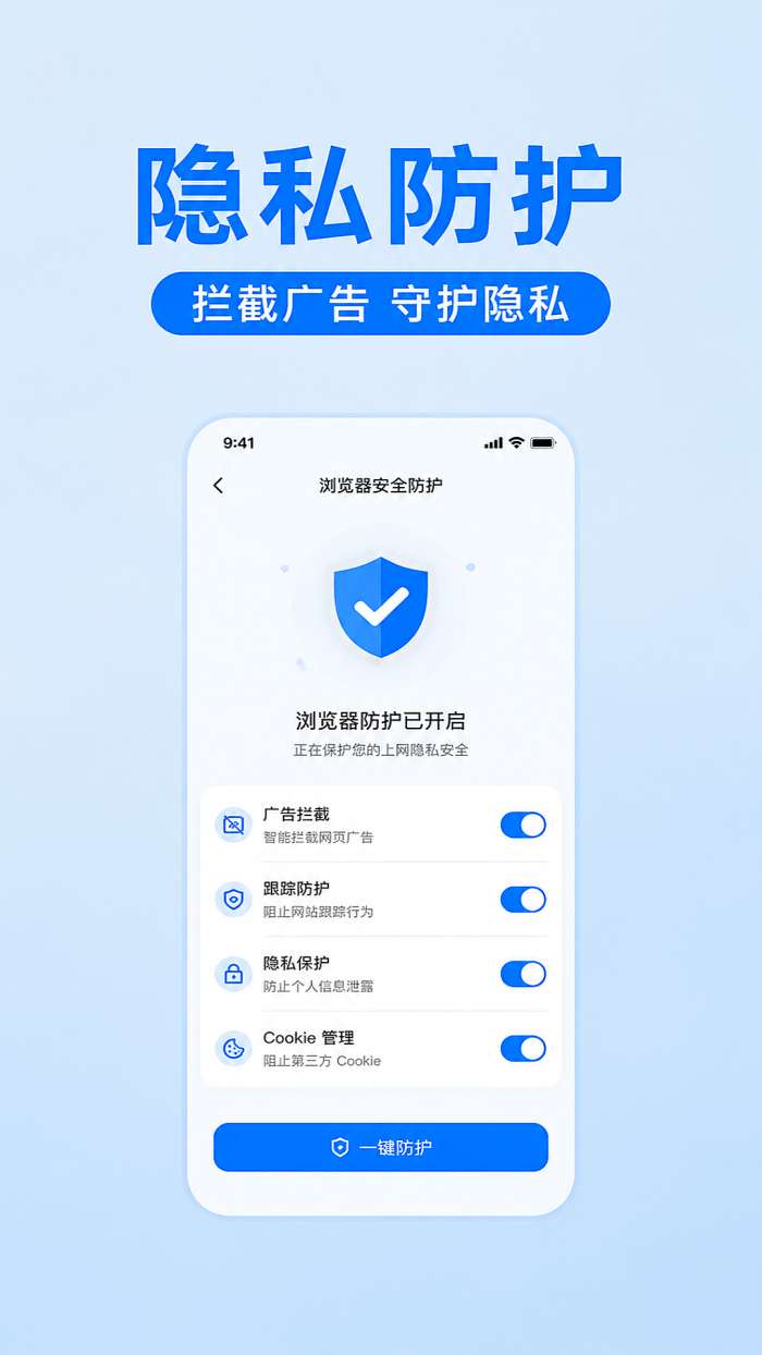 豆宝浏览器截图