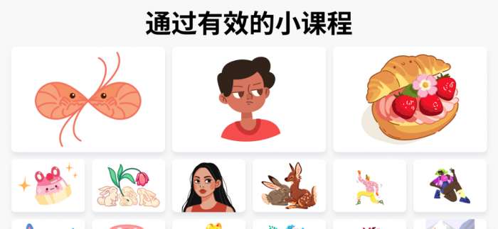 画图和数字填色截图