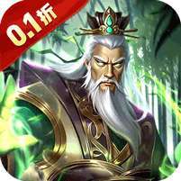 无双魏蜀吴(乱世称雄0.1折) v1.1.0