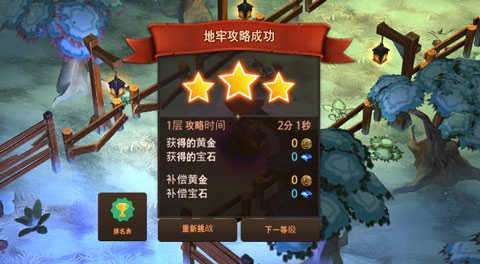 地牢编年史离线版截图