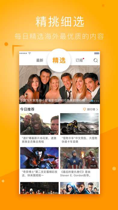 人人美剧 安卓版稳定版截图