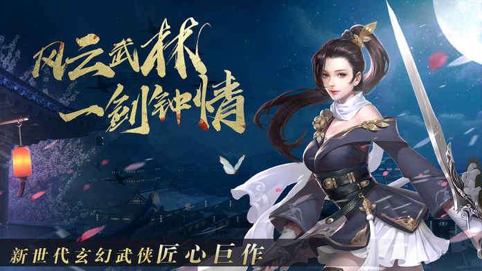 盖世强者 2026最新版截图