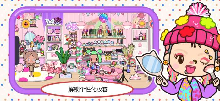 米加小镇:世界 沙漠酒店截图