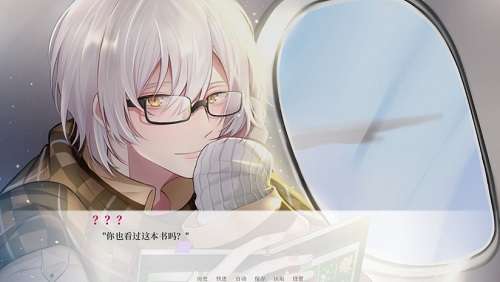 亿万恋人官方正版截图