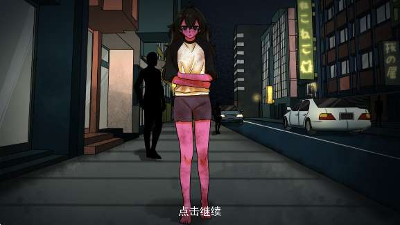 异常贩卖机截图