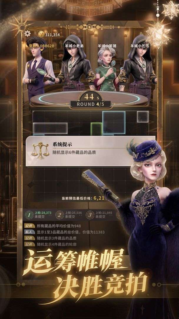 俱乐大玩家 免费版截图