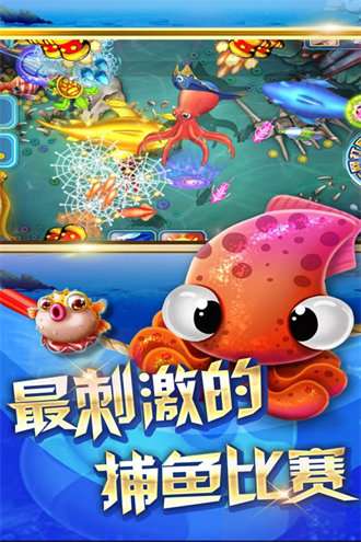 海洋之星2 官方正版截图