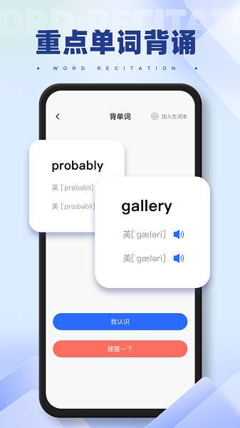 西柚英语 学生版截图