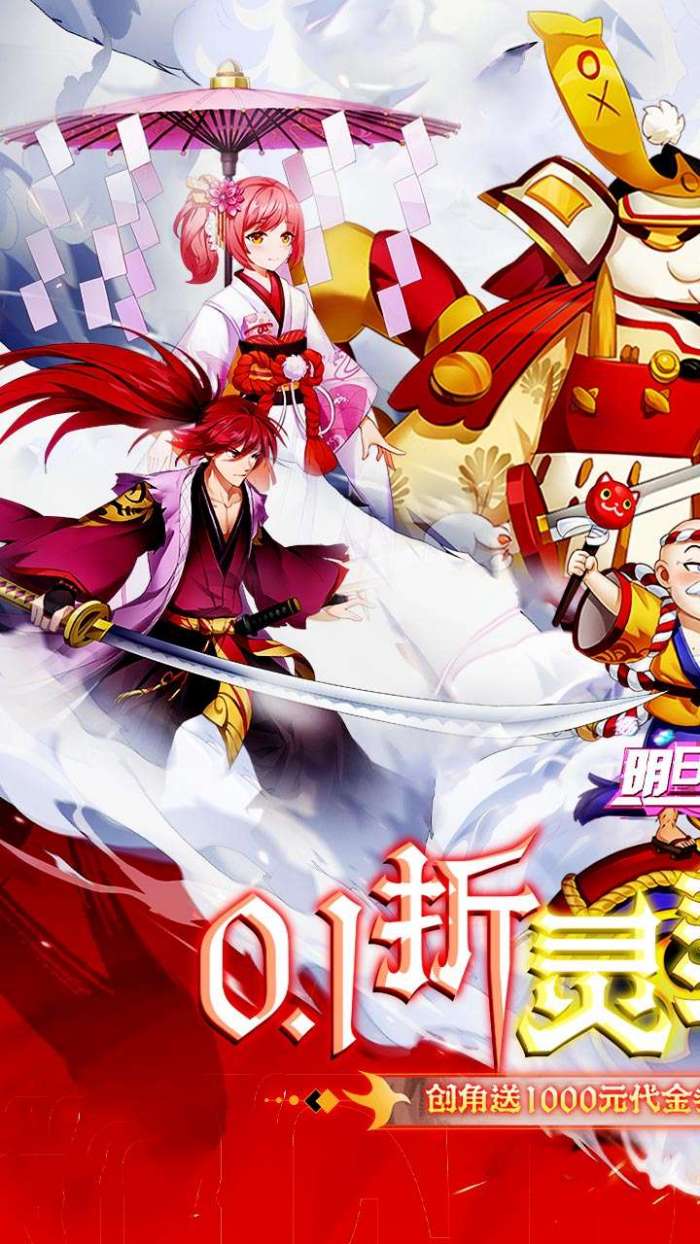 明日战姬（0.1折千金百抽版）截图
