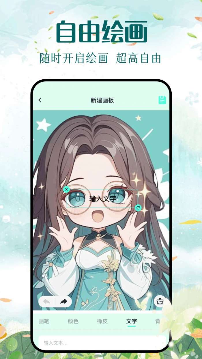 Kazumi 官网网页版入口截图