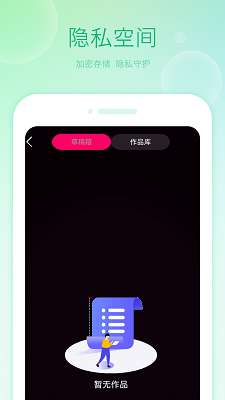 万能影音截图