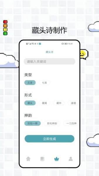 可达阅读器 最新版截图