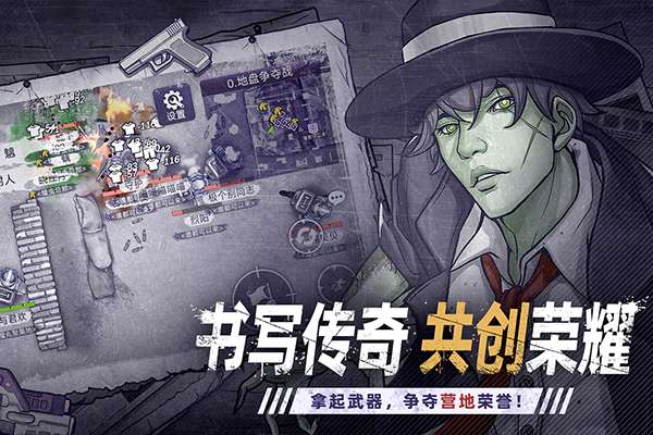 阿瑞斯病毒2 二周年截图