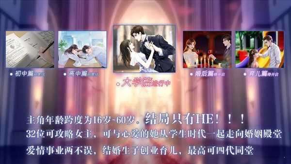重生之我是大佬破解版完结截图