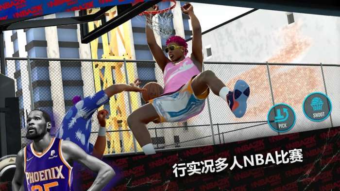 nba2k24 手机版官方免费下载2024截图