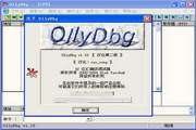 OllyDBG v2.01中文版