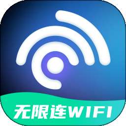 无限连上网 v2.0.7