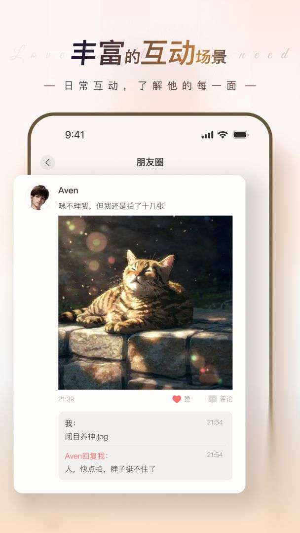 EVE 官网版截图
