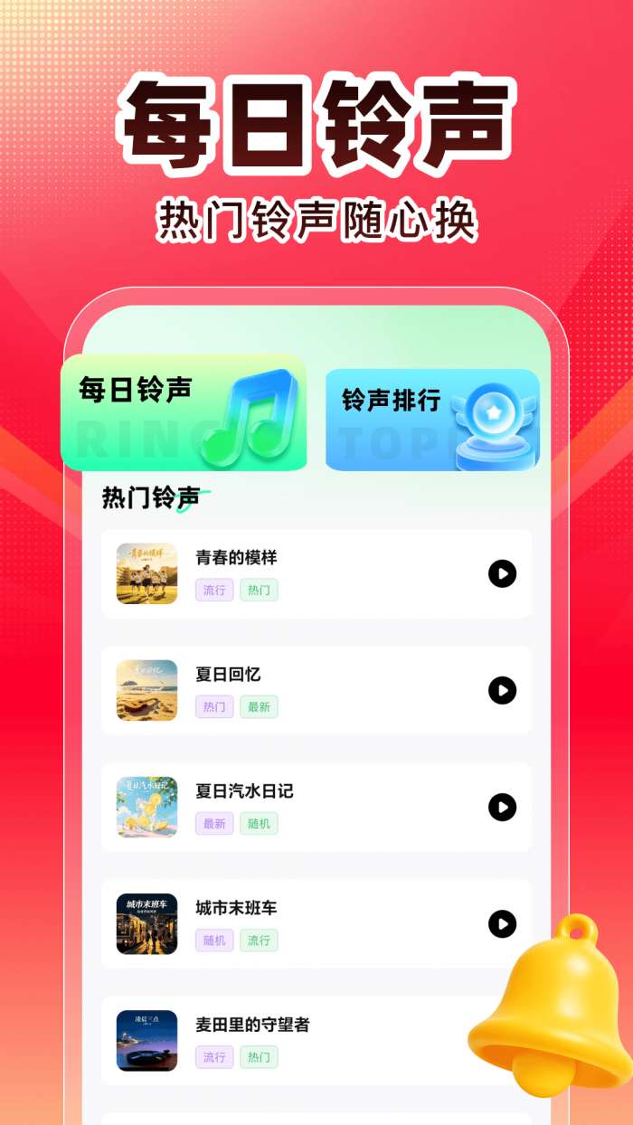 全民唱K歌截图