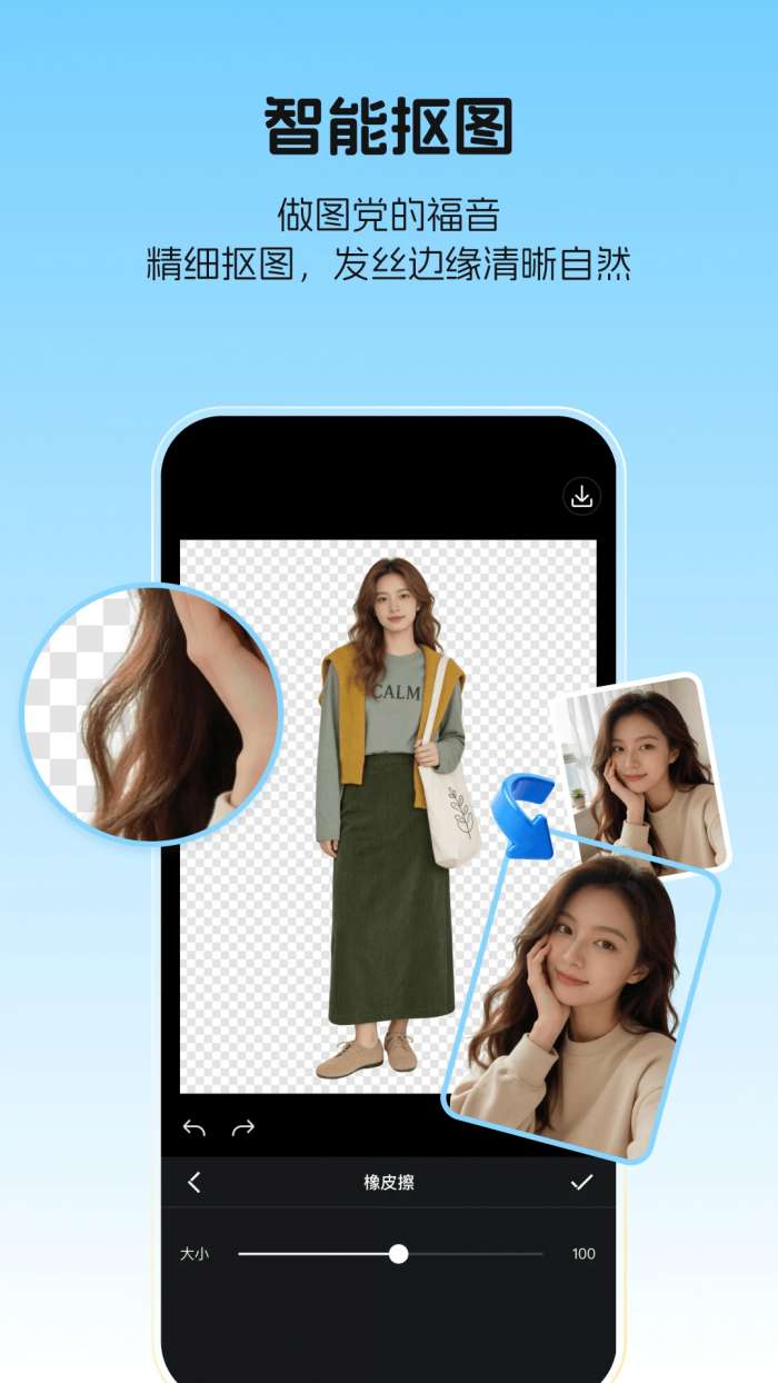 超级制图 官方入口截图