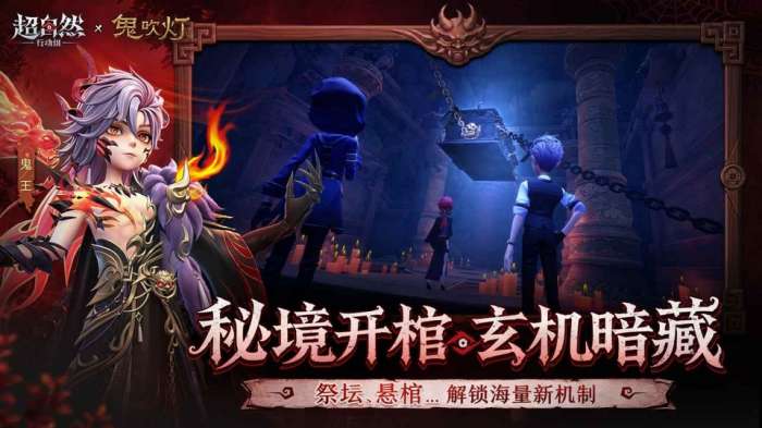 超自然行动 官网点击进入截图