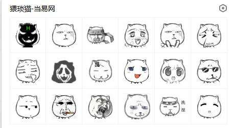 猥琐猫人脸表情包全套截图